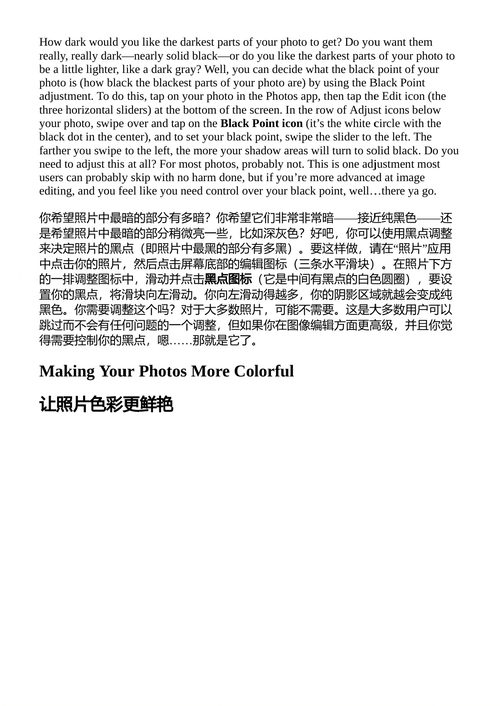 iPhone摄影书 斯科特·科尔比 (中英对照电子书)