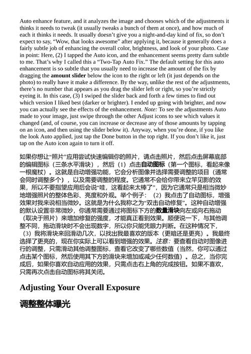 iPhone摄影书 斯科特·科尔比 (中英对照电子书)