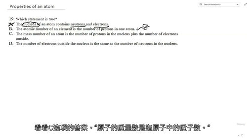 K 博士普通化学 I ACS 期末考试备考指南(中文字幕英文