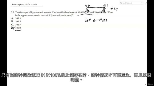 K 博士普通化学 I ACS 期末考试备考指南(中文字幕英文