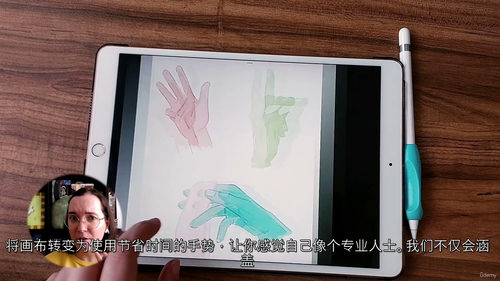 Procreate 基础完全指南:人人都能掌握的数字绘画入门