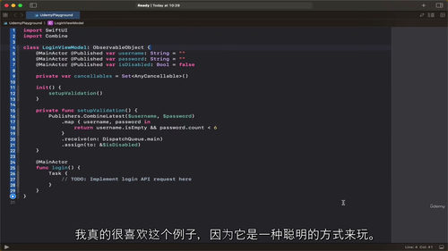 SwiftUI 项目轻松实现 MVVM 架构(中文字幕英文视