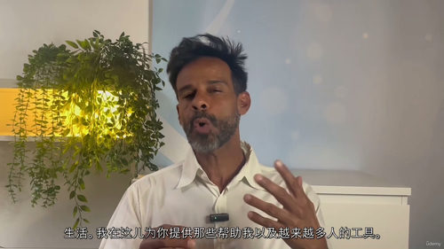解锁营养密码：为精力、脑力和长寿赋能（中文字幕英文视频教程）