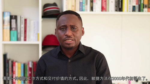 敏捷与Scrum大师认证备考课程  (中文字幕英文视频教程)