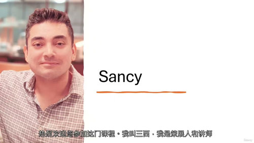 [中字] 专注力游戏：趣味提升注意力训练课（中文字幕英文视频