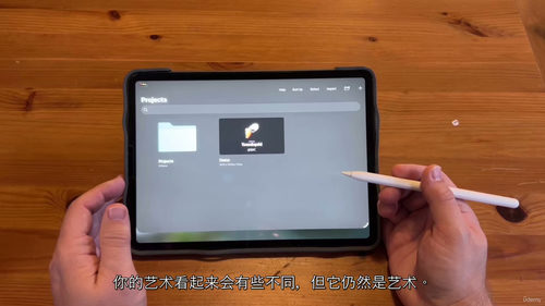 动画培训教程：雪人制作实战
