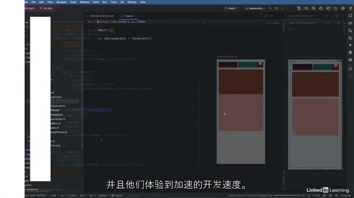 [中字] Android Compose 与 Kotlin