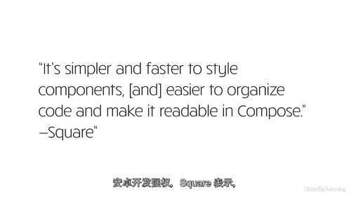 [中字] Android Compose 与 Kotlin