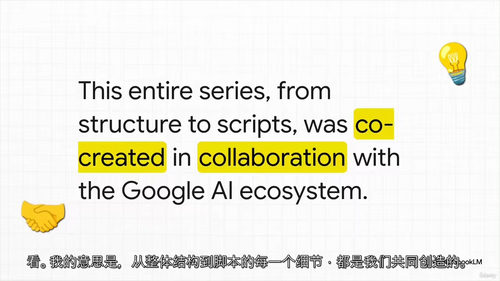 [中字] Gemini 优势：用谷歌 AI 赋能你的商业（中