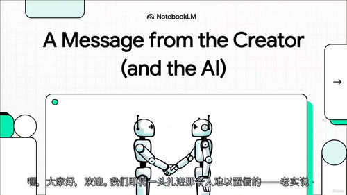 [中字] Gemini 优势：用谷歌 AI 赋能你的商业（中