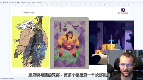 [中字] Quill 与 Unreal Engine 工作流