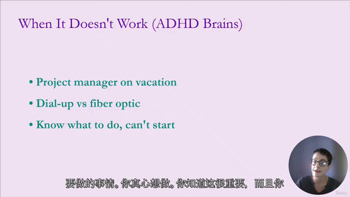 ADHD专注力提升实战教程