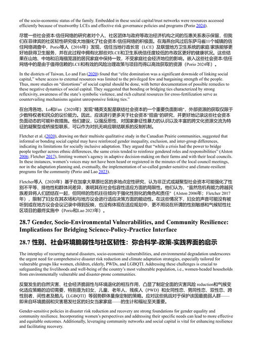 性别、气候变化与灾害恢复力：亚太视角 (中英对照电子书)