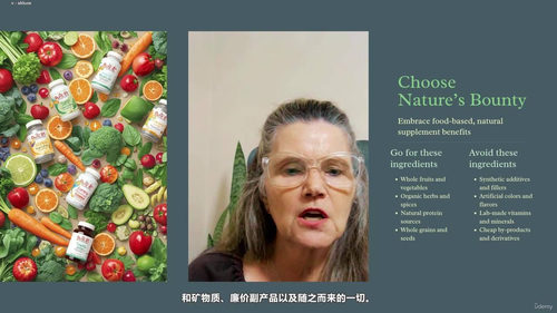 草药与营养:天然健康补充剂完全指南 (英文课程中文字幕)