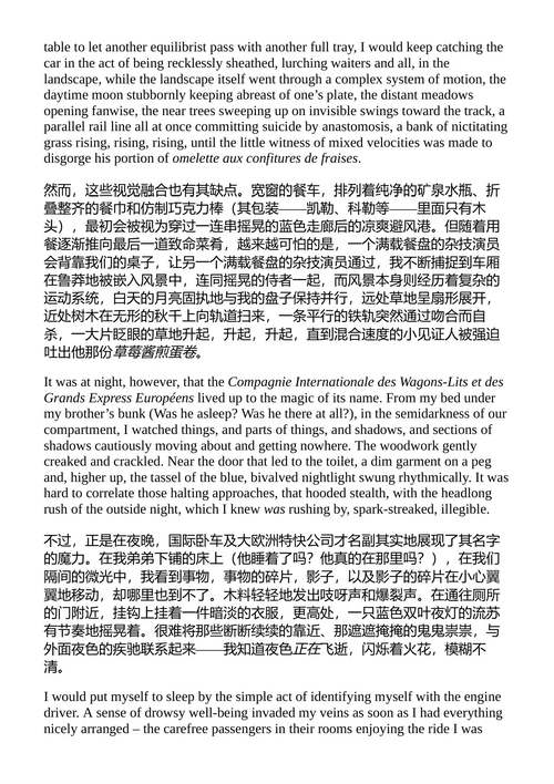 说吧,记忆 弗拉基米尔·纳博科夫 (英文电子书)