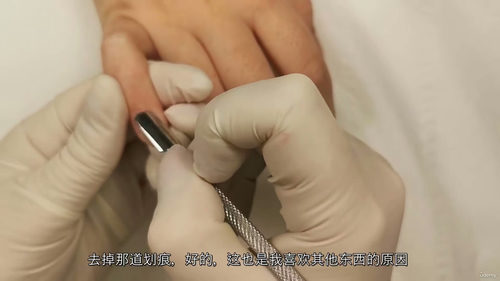 BIAB美甲全能课带字幕