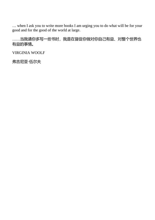 追忆狂喜 贝尔·胡克斯 (中英对照电子书)