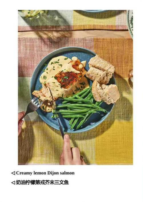 搞定晚餐:每天的快捷灵活食谱 霍莉·丁沃尔 (中英对照电子书