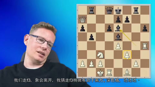 古斯塔夫松攻击性 1.e4 开局教程(第二部分)—— 扬・古