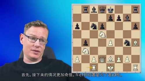 古斯塔夫松攻击性 1.e4 开局教程(第二部分)—— 扬・古