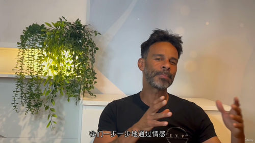 疗愈有毒爱情创伤 —— 肠道、大脑与神经系统重置指南 (中