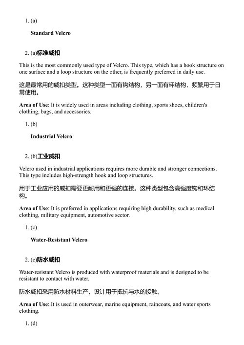 可持续时尚商业模式：案例研究  (中英对照电子书)