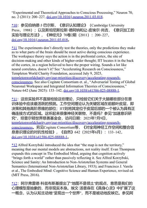 世界显现:意识之旅 迈克尔·波伦 (中英对照电子书)