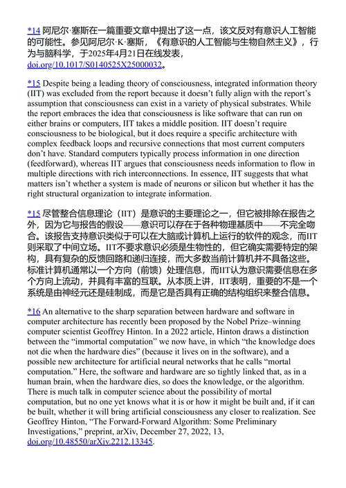世界显现:意识之旅 迈克尔·波伦 (中英对照电子书)
