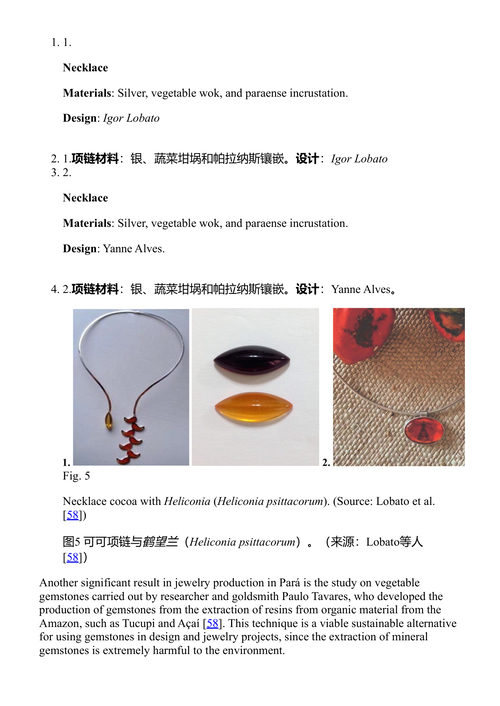 可持续珠宝：历史、文化与地域  (中英对照电子书)