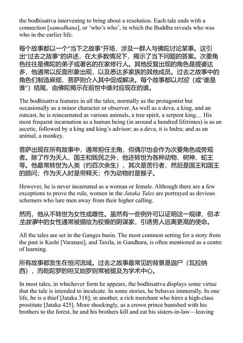 印度神话与哲学：吠陀、奥义书、薄伽梵歌、欲经 (中英对照电子书