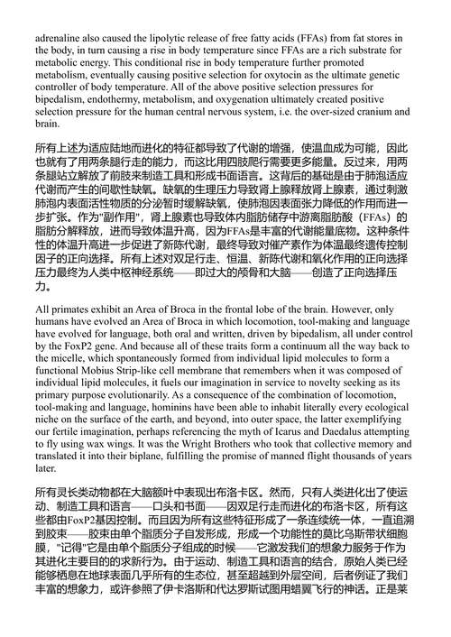 整体论与进化中的细胞:关于细胞进化的理论思考 (中英对照电子书