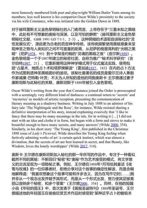 维多利亚时代的黑暗:身体、心灵与地方 诺伯特·伦纳茨 & 杰