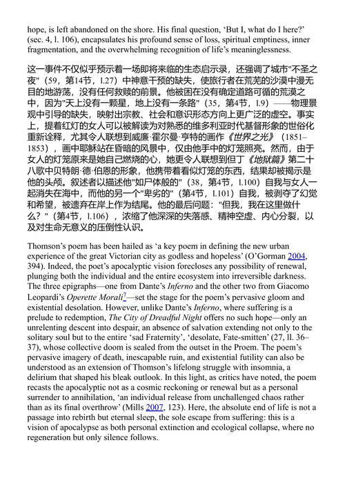 维多利亚时代的黑暗:身体、心灵与地方 诺伯特·伦纳茨 & 杰