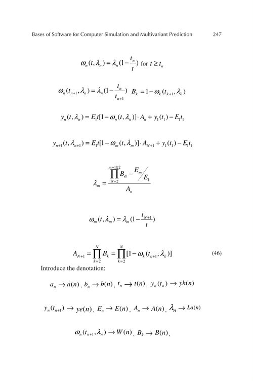 经济数学方法与模型：不确定性研究 A.G. 阿利耶夫 (英文