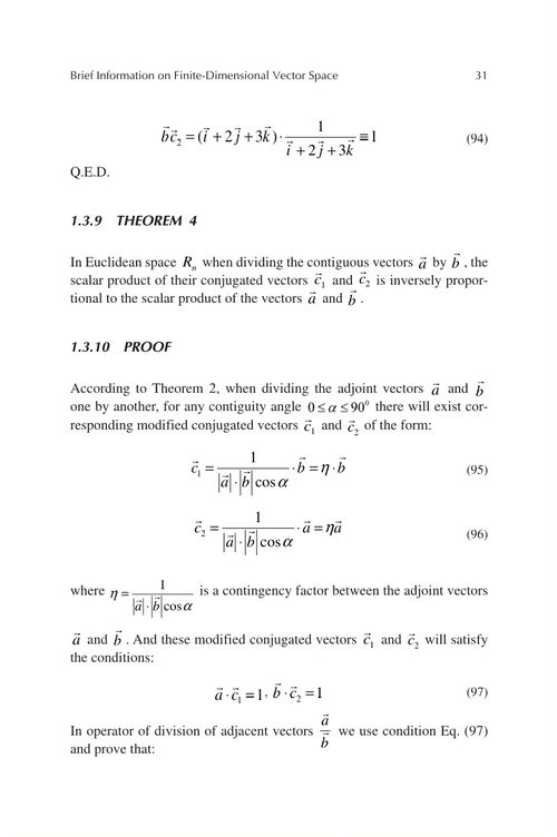 经济数学方法与模型：不确定性研究 A.G. 阿利耶夫 (英文