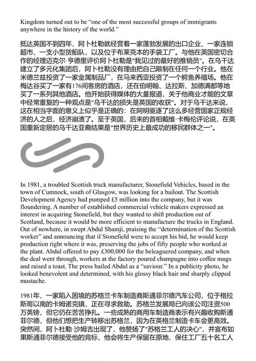 伦敦沦陷:镀金之城的离奇死亡与一个家庭寻求真相之旅 帕特里克