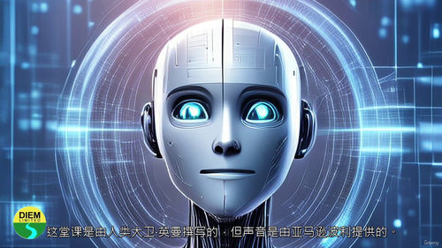 ISO 42001 - 2023 人工智能管理体系（中文字幕