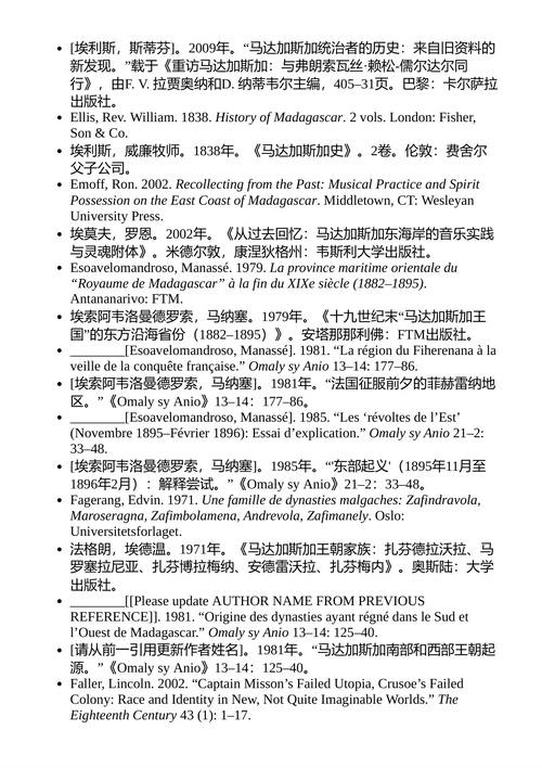 海盗的启蒙：大卫·格雷伯探寻真实的自由之地 (英文电子书)
