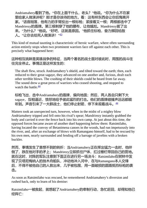 海盗的启蒙：大卫·格雷伯探寻真实的自由之地 (英文电子书)