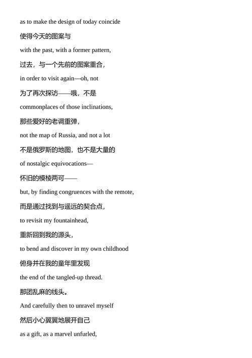 纳博科夫诗选 弗拉基米尔·纳博科夫 (英文电子书)