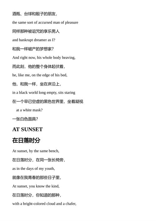 纳博科夫诗选 弗拉基米尔·纳博科夫 (英文电子书)