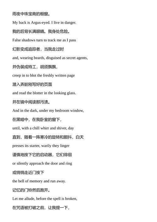 纳博科夫诗选 弗拉基米尔·纳博科夫 (英文电子书)