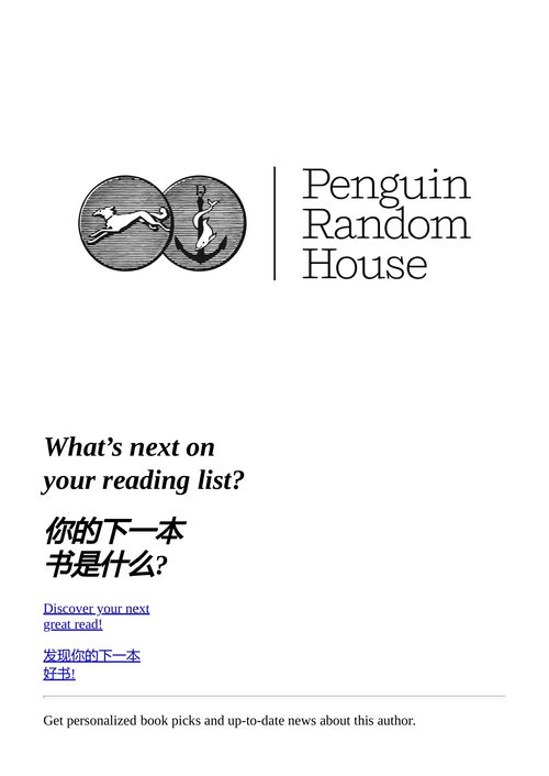 纳博科夫短篇小说集 弗拉基米尔·纳博科夫 (英文电子书)