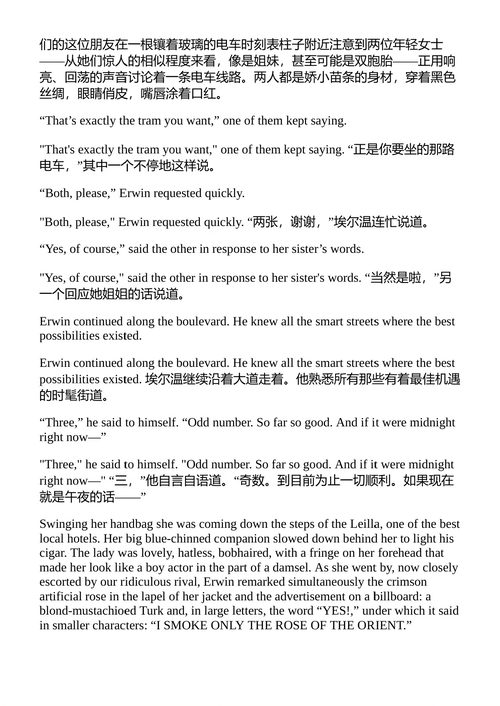纳博科夫短篇小说集 弗拉基米尔·纳博科夫 (英文电子书)