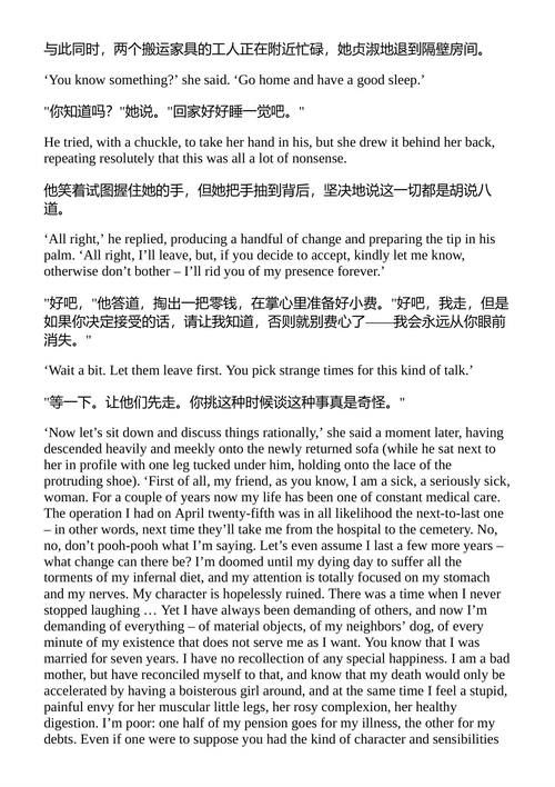 魔法师 弗拉基米尔·纳博科夫 (英文电子书)