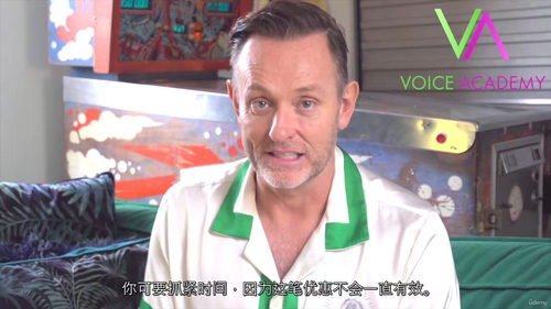 声音学院:打造更有魅力的声音
