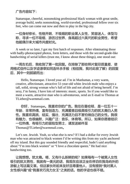红糖 卡罗尔·泰勒 (中英对照电子书)