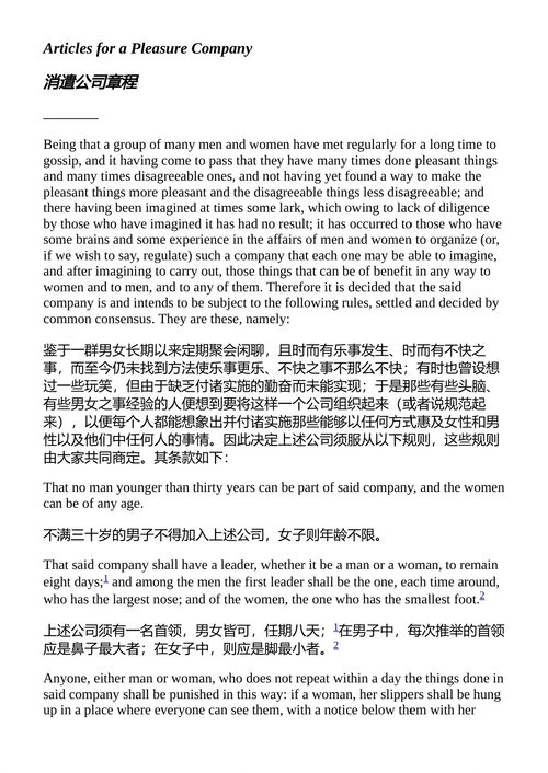 马基雅维利:政治、历史与文学著作集 马克·朱尔杰维奇 / 梅