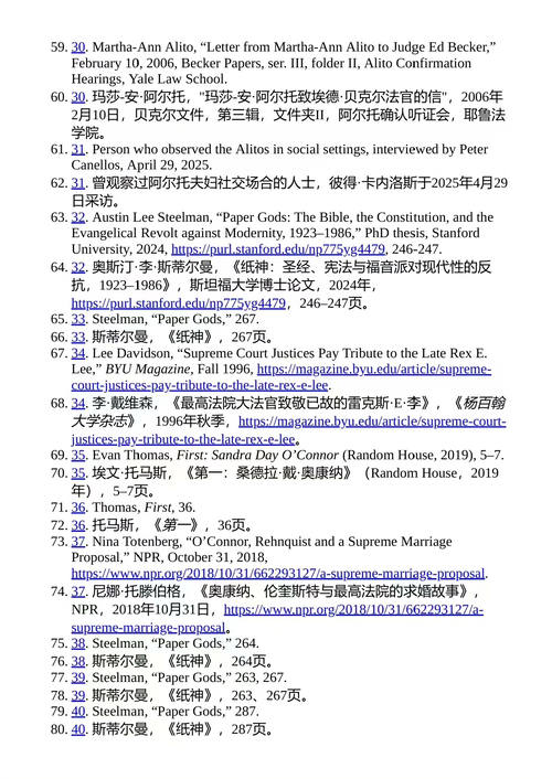 六十年代的复仇 萨姆·阿尔托与保守派法律运动的胜利 彼得·S
