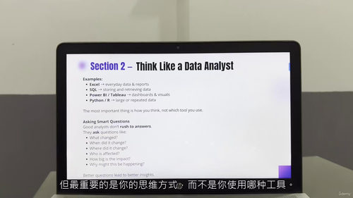 数据思维:数据分析入门指南
